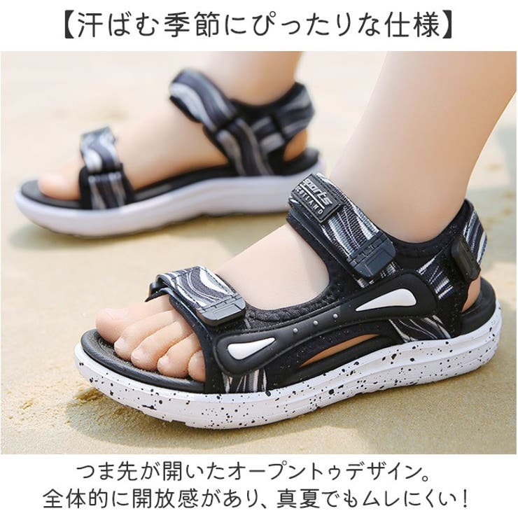 サンダル
