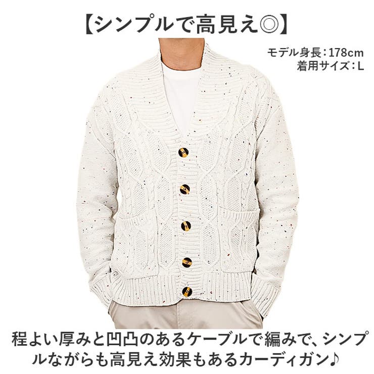 カーディガン メンズ | BACKYARD FAMILY | 詳細画像2 