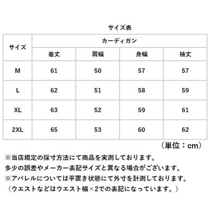 カーディガン メンズ | BACKYARD FAMILY | 詳細画像11 