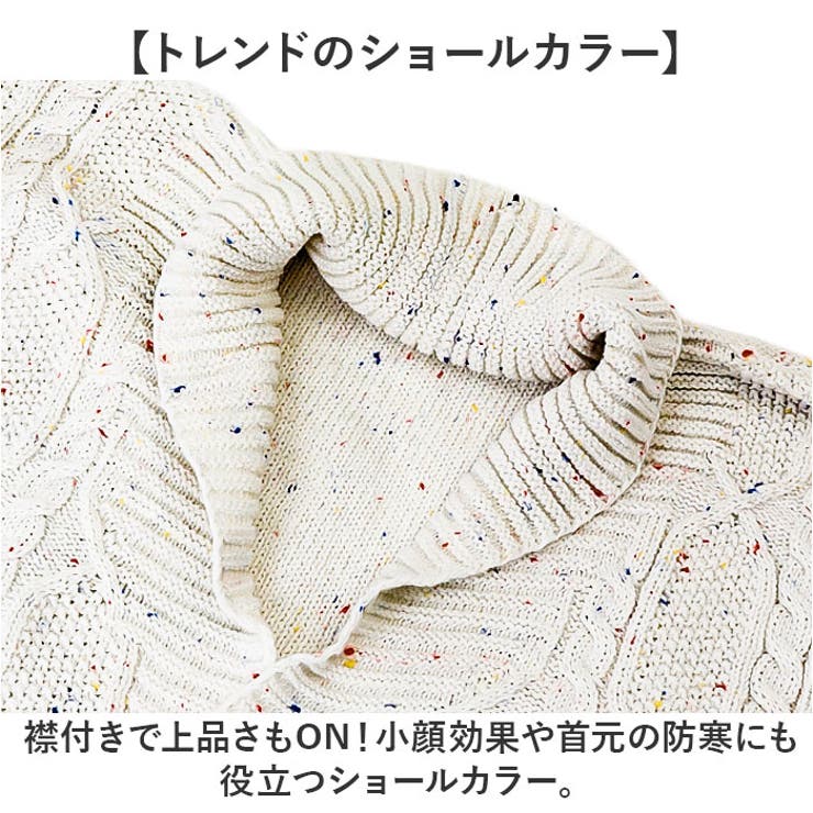 カーディガン メンズ | BACKYARD FAMILY | 詳細画像5 