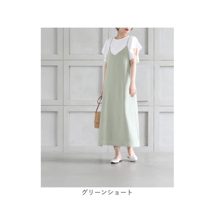 キャミワンピース