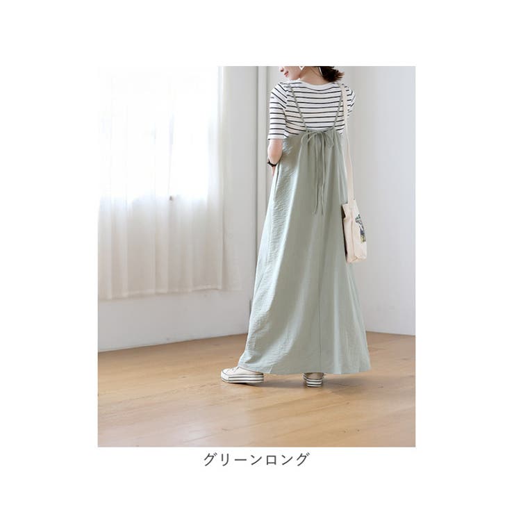 キャミワンピース