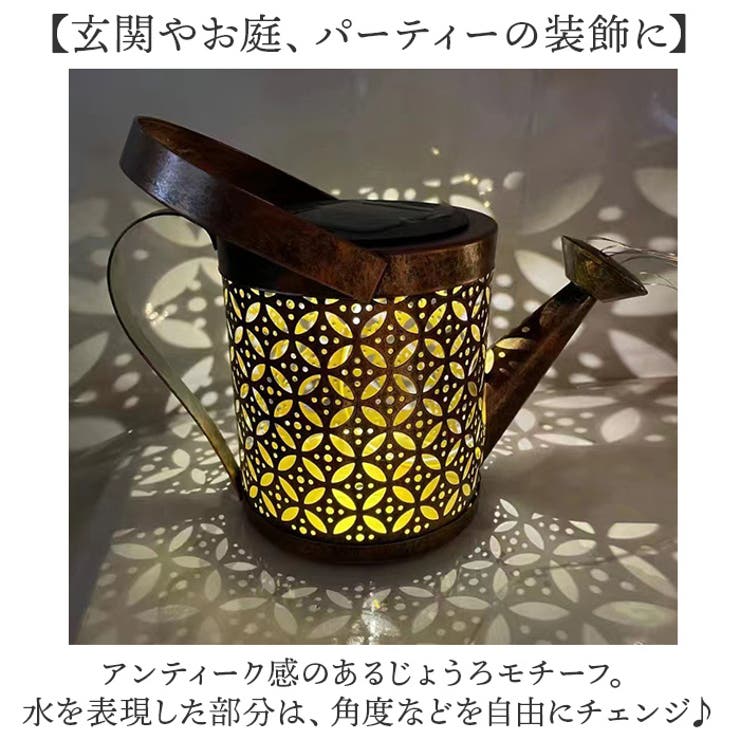 ソーラーライト