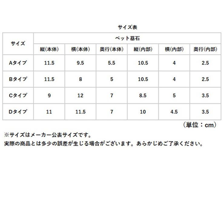ペット墓石 樹脂製 小型 | BACKYARD FAMILY | 詳細画像15 