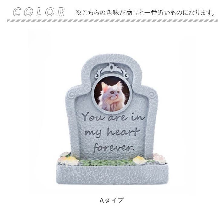 ペット墓石 樹脂製 小型 | BACKYARD FAMILY | 詳細画像16 