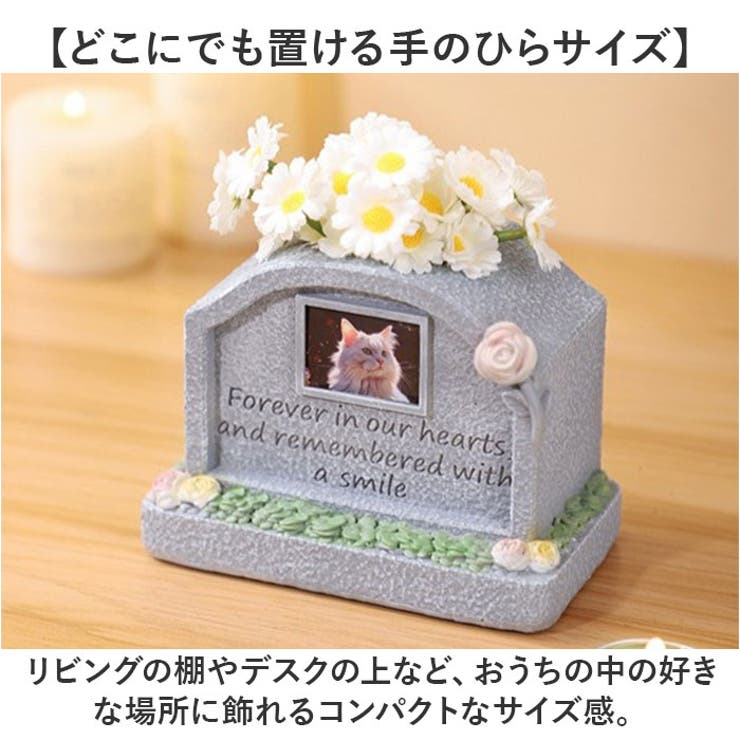 ペット墓石 樹脂製 小型 | BACKYARD FAMILY | 詳細画像4 