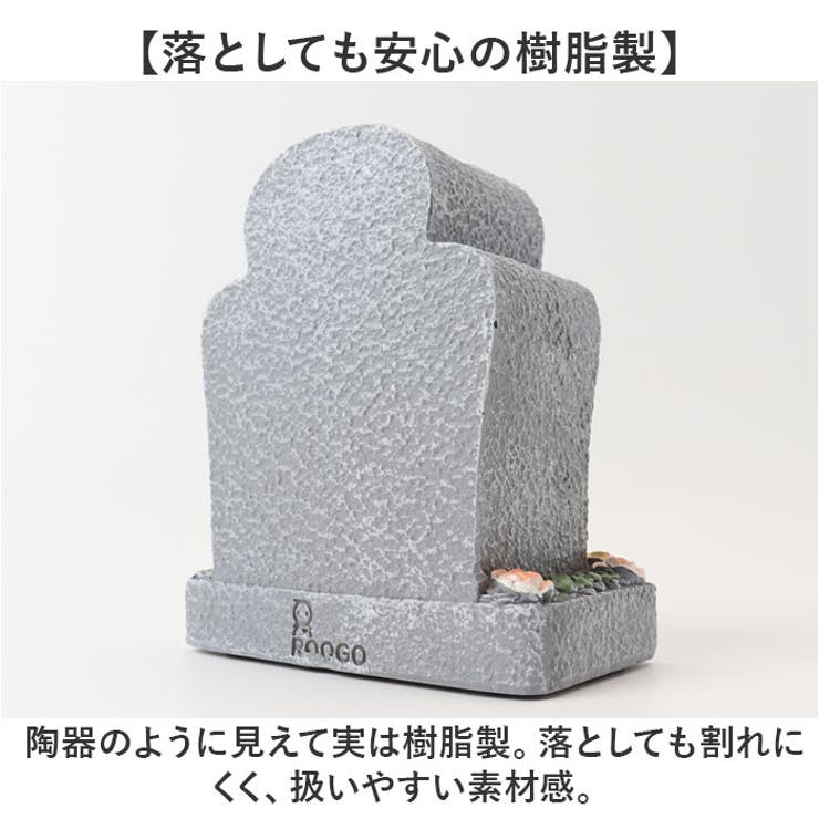 ペット墓石 樹脂製 小型 | BACKYARD FAMILY | 詳細画像6 