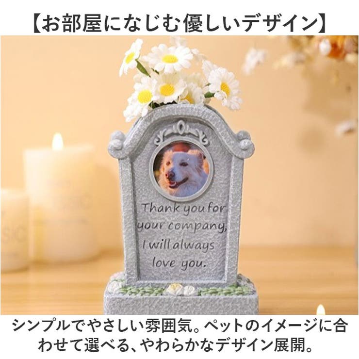 ペット墓石 樹脂製 小型 | BACKYARD FAMILY | 詳細画像8 