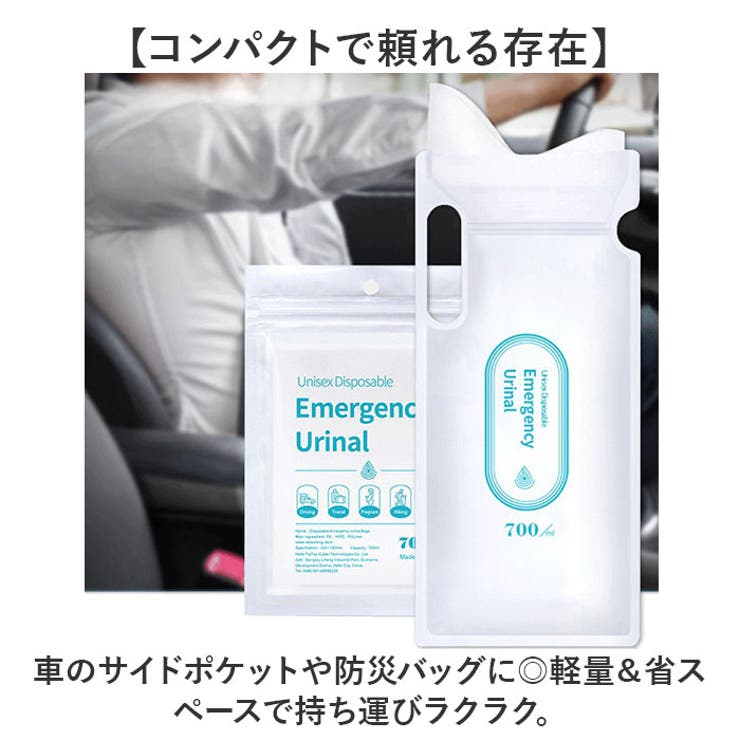 携帯トイレ 4枚入り 非常用トイレ 片手で簡単に使える | BACKYARD FAMILY | 詳細画像4 