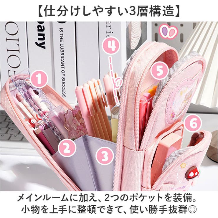 ペンケース