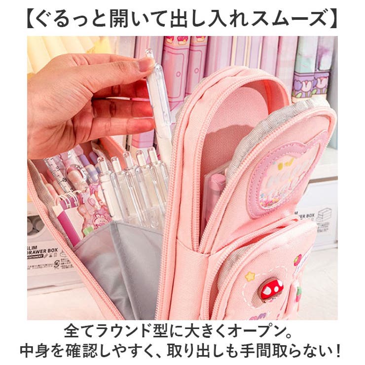 ペンケース