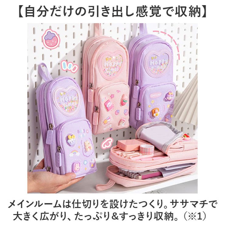 ペンケース