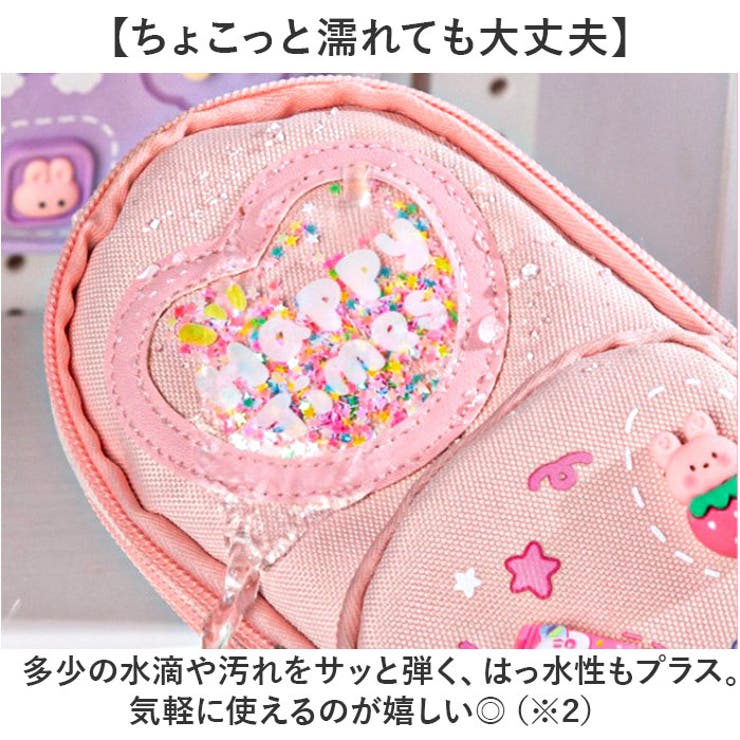 ペンケース