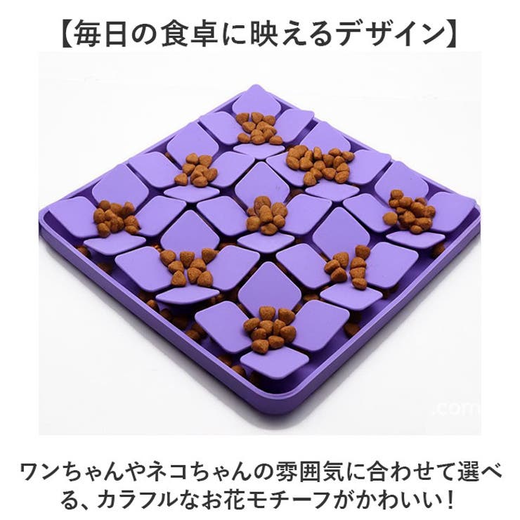 フードボウル 早食い防止 | BACKYARD FAMILY | 詳細画像6 