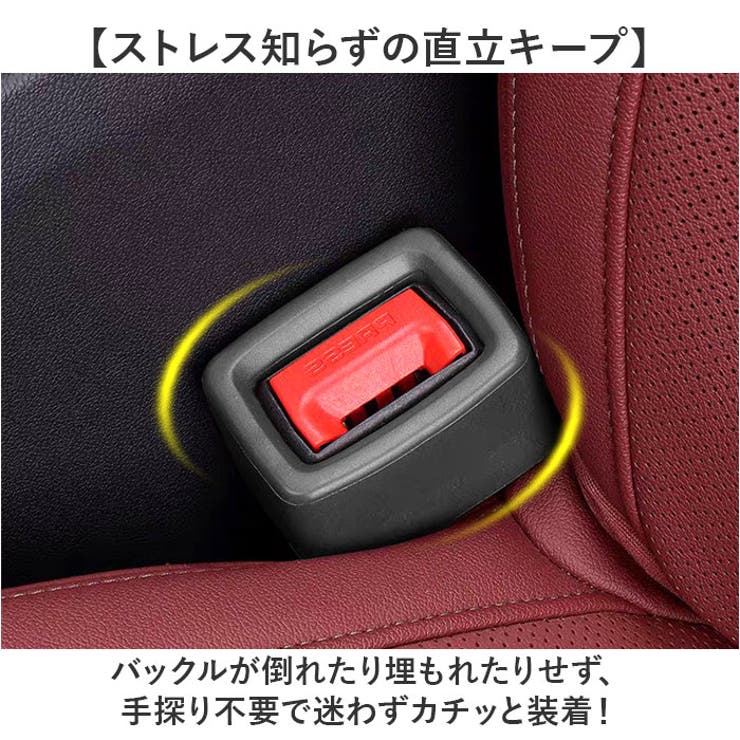 シートベルトバックルカバー | BACKYARD FAMILY | 詳細画像3 