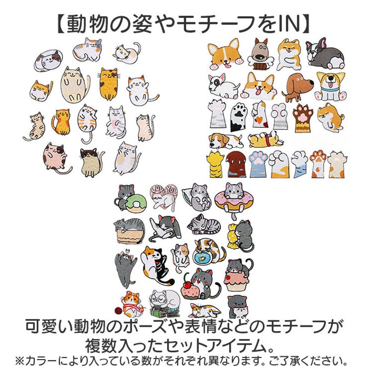 ワッペン