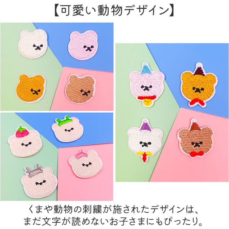 ワッペン 16枚セット | BACKYARD FAMILY | 詳細画像4 