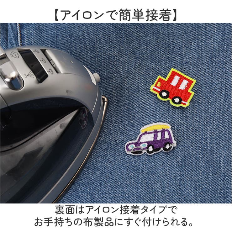 ワッペン 10枚セット | BACKYARD FAMILY | 詳細画像4 