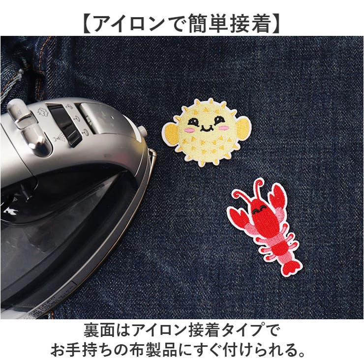 刺繍ワッペン 28枚セット 海の生物 | BACKYARD FAMILY | 詳細画像4 