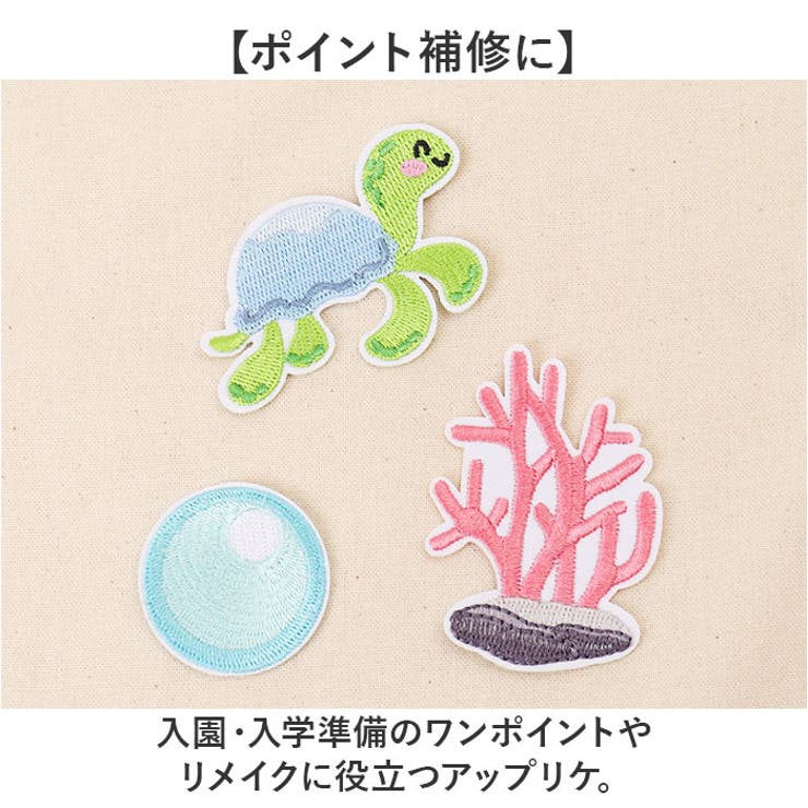 刺繍ワッペン 28枚セット 海の生物 | BACKYARD FAMILY | 詳細画像6 