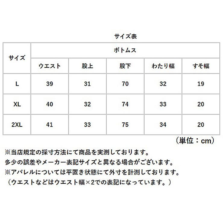カーゴパンツ | BACKYARD FAMILY | 詳細画像12 