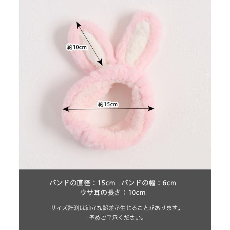 Rora ローラ アメナ 洗顔 ヘアバンド | BACKYARD FAMILY | 詳細画像11 