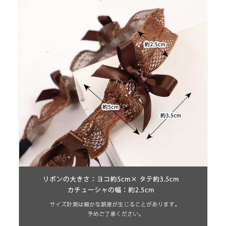 Rora ローラ カトリーネ カチューシャ | BACKYARD FAMILY | 詳細画像15 