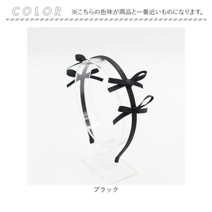 エガル リボンカチューシャ | BACKYARD FAMILY | 詳細画像14 