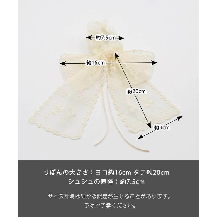 ミルククリーム シュシュ | BACKYARD FAMILY | 詳細画像13 