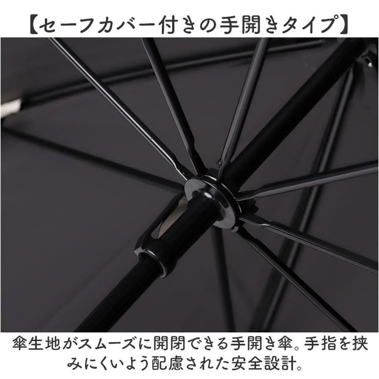 because ビコーズ 晴雨兼用長傘 | BACKYARD FAMILY | 詳細画像7 