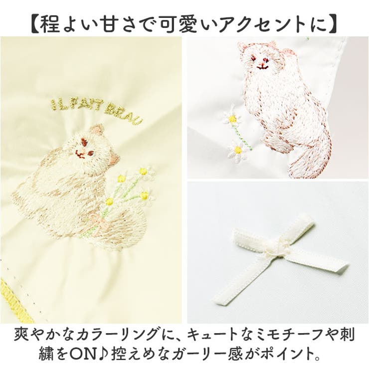 because ビコーズ 晴雨兼用長傘 | BACKYARD FAMILY | 詳細画像9 