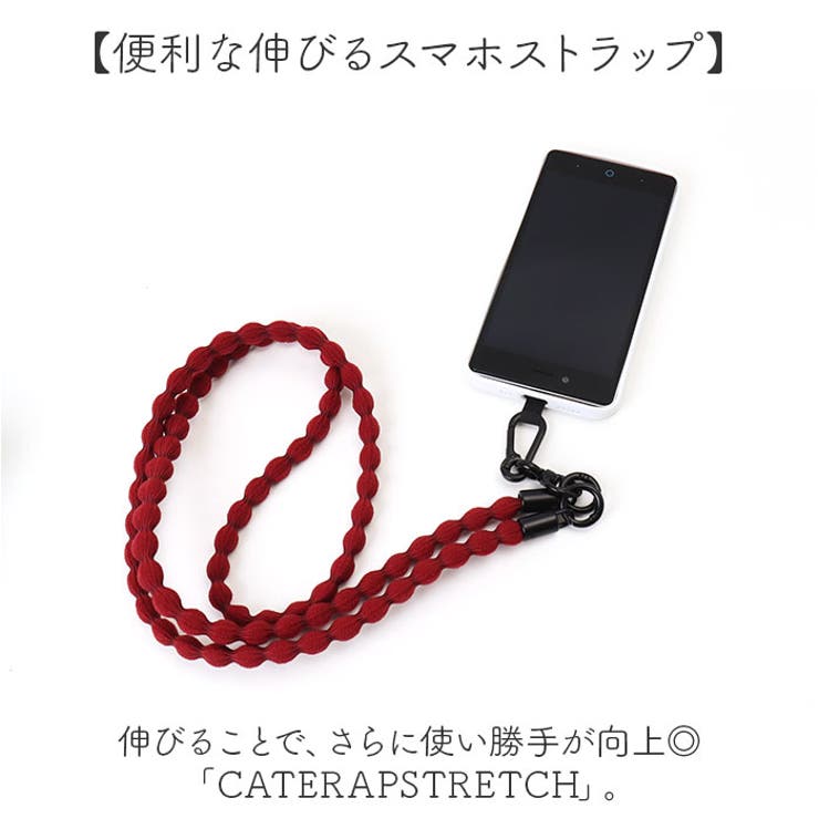 スマホ
