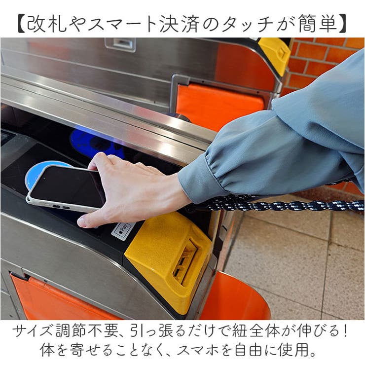スマホ