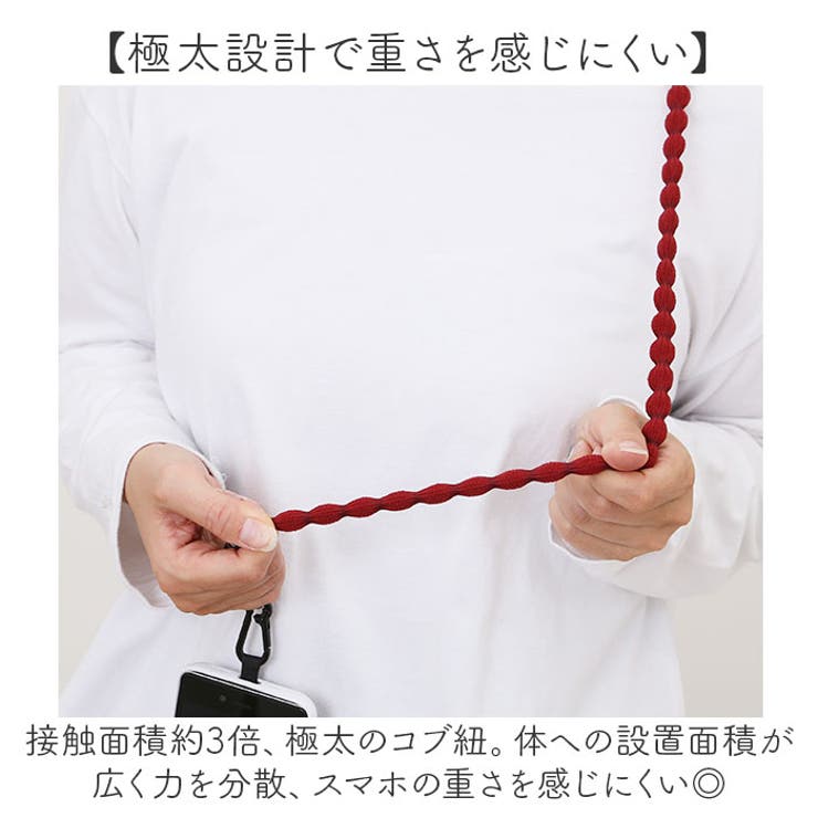 スマホ