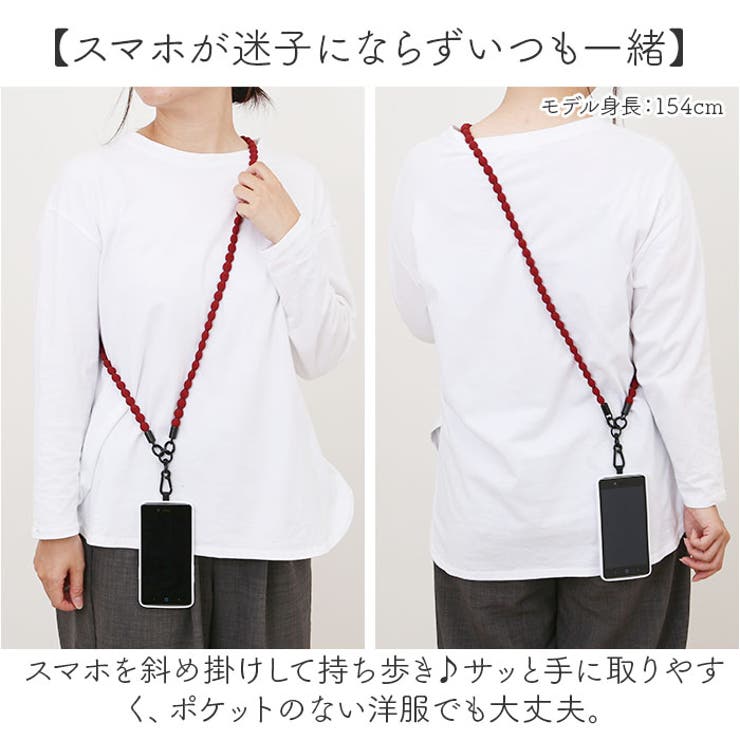 スマホ