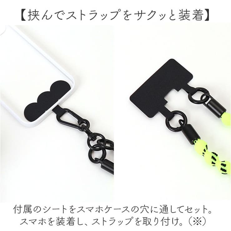 スマホ