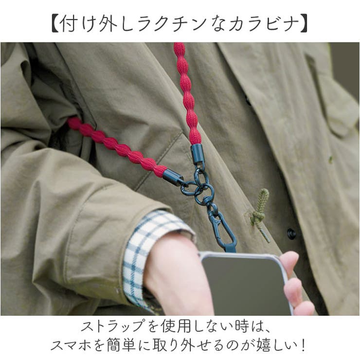 スマホ