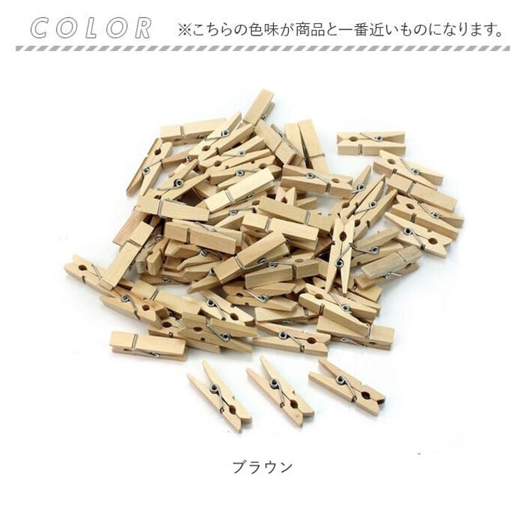 木製