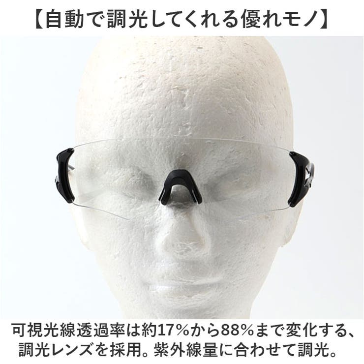 SWANS E-NOX EIGHT8 G2 調光レンズモデル[品番：BCYW0037671