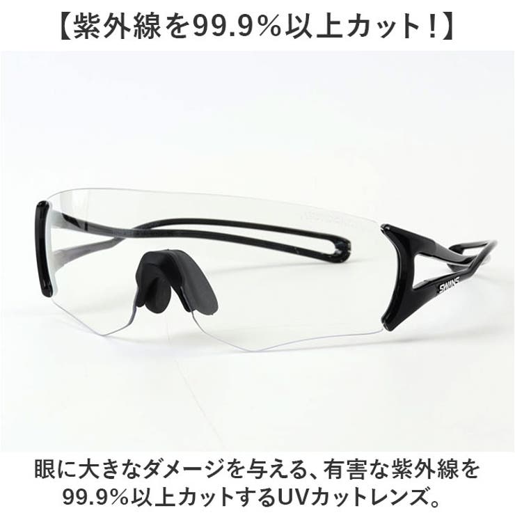SWANS E-NOX EIGHT8 (調光レンズ) レビュー】SWANS E-NOX EIGHT8 調光サングラス | やくものガレージ