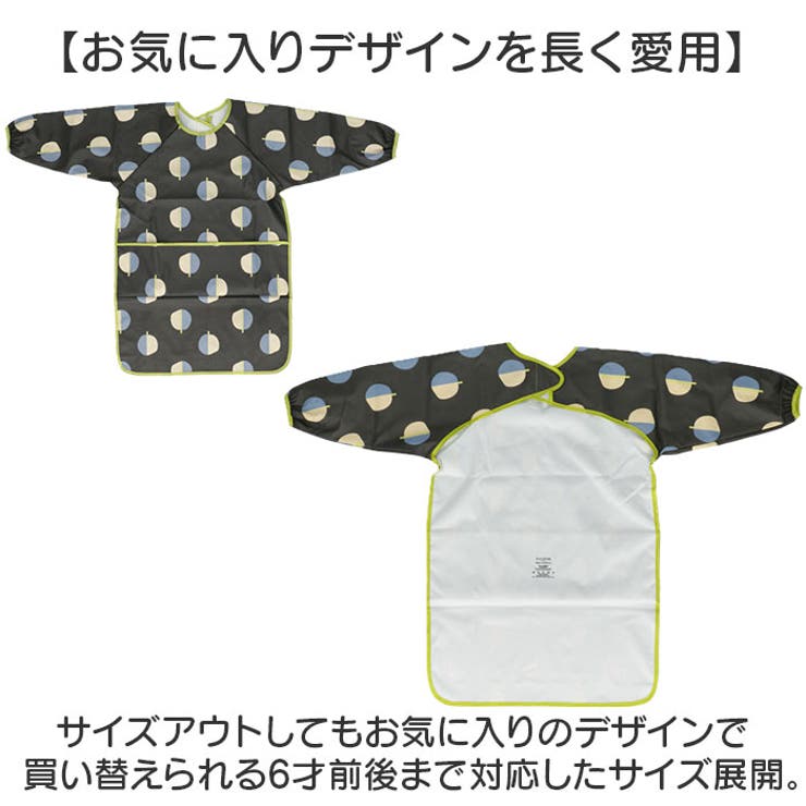 エプロン スモック 子供用 長袖 | BACKYARD FAMILY | 詳細画像10 
