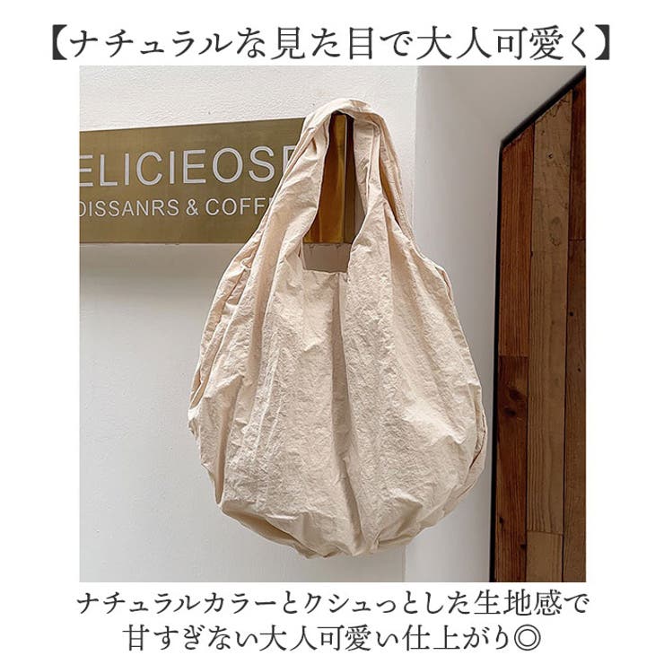 マザーズバッグ バルーントート 男女兼用 バルーン型[品番