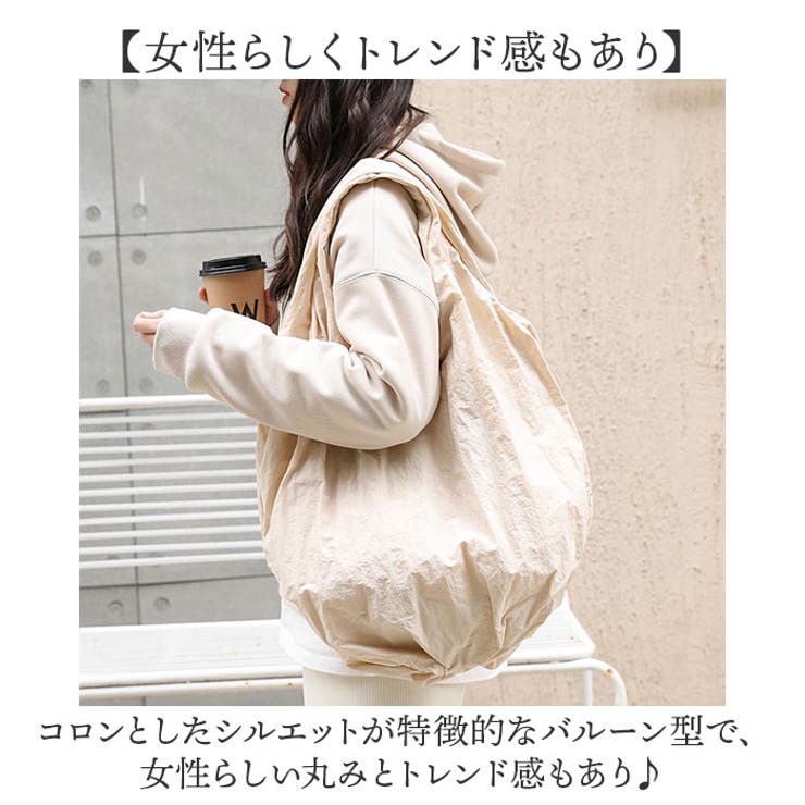 マザーズバッグ バルーントート 男女兼用 バルーン型[品番