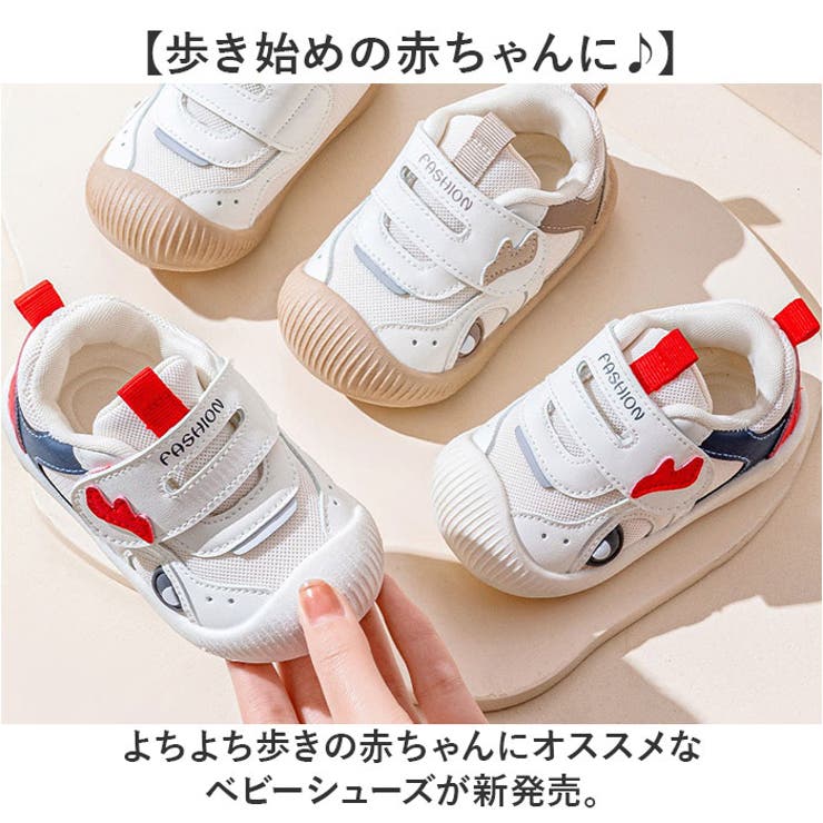 ベビーシューズ スニーカー 靴 PUレザー かわいい | BACKYARD FAMILY | 詳細画像2 