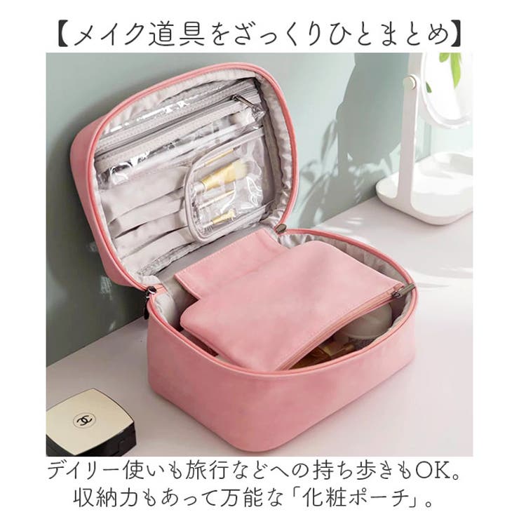 化粧ポーチ コスメバッグ 大容量 持ち歩き | BACKYARD FAMILY | 詳細画像2 