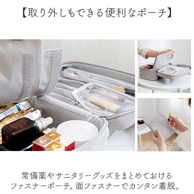 化粧ポーチ コスメバッグ 大容量 持ち歩き | BACKYARD FAMILY | 詳細画像8 