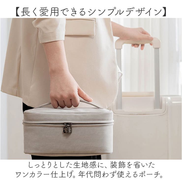 化粧ポーチ コスメバッグ 大容量 持ち歩き | BACKYARD FAMILY | 詳細画像9 