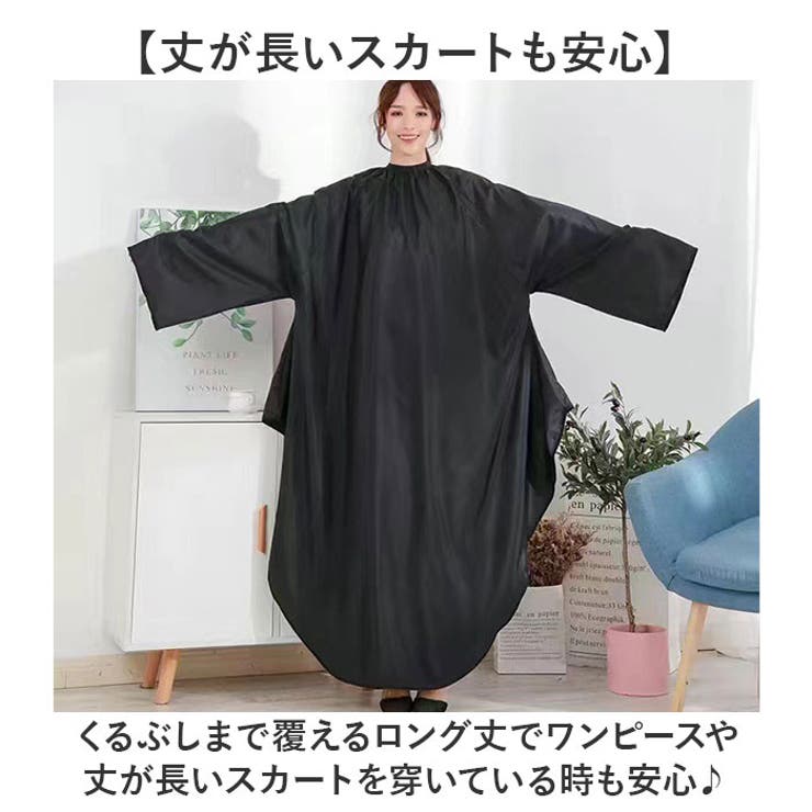 カットクロス