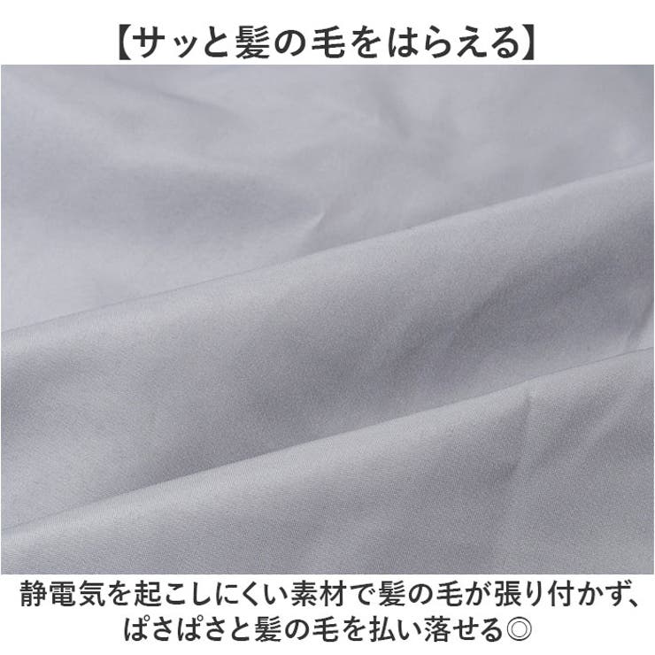 カットクロス