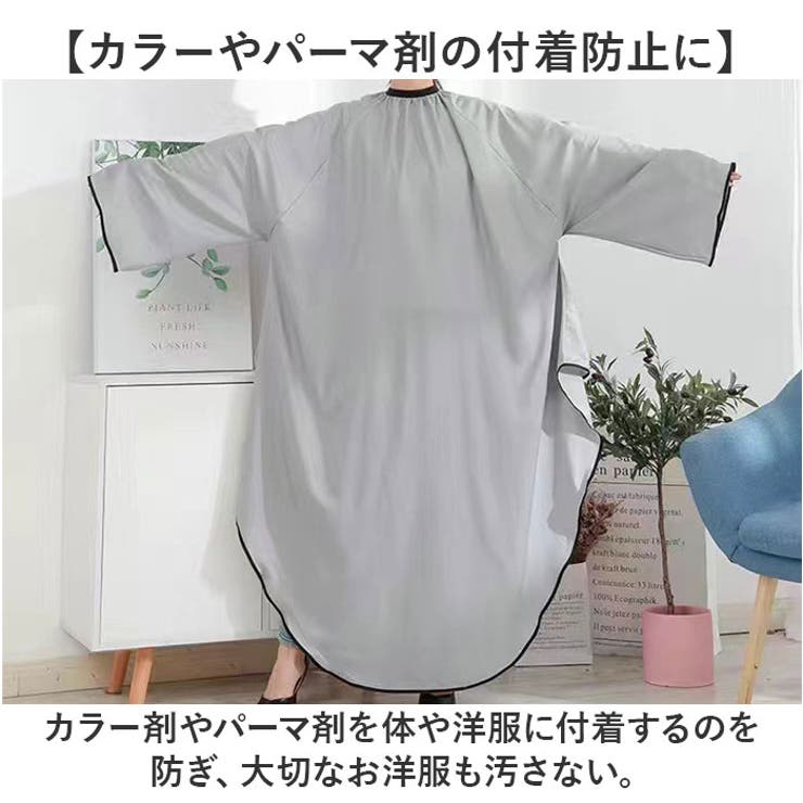 カットクロス